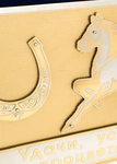 Gift panel "Luck" (blue passepartout)