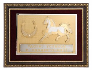 Gift panel "Luck" (red passepartout)