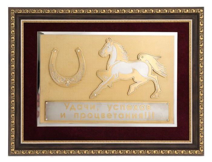 Gift panel "Luck" (red passepartout)