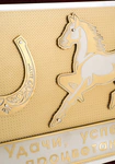 Gift panel "Luck" (red passepartout)