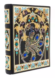 Подарочная книга в кожаном переплете и окладе "Омар Хайям" с закладкой, Златоуст