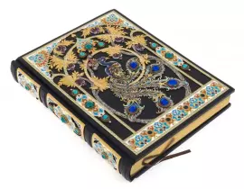 Подарочная книга в кожаном переплете и окладе "Омар Хайям" с закладкой, Златоуст