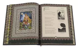 Подарочная книга в кожаном переплете и окладе "Омар Хайям" с закладкой, Златоуст