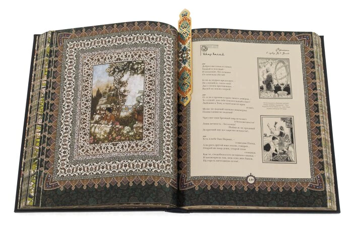 Gift book in leather cover and "Omar Khayyam" with bookmark, Zlatoust
