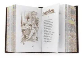 Миниатюрная книга "Евгений Онегин" Миниатюрная книга "Евгений Онегин"