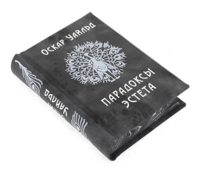 Миниатюрная книга "Оскар Уайльд. Парадоксы эстета"