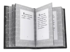 Миниатюрная книга "Оскар Уайльд. Парадоксы эстета" Миниатюрная книга "Оскар Уайльд. Парадоксы эстета"