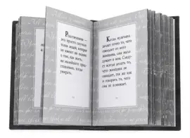 Миниатюрная книга "Оскар Уайльд. Парадоксы эстета" Миниатюрная книга "Оскар Уайльд. Парадоксы эстета"