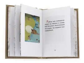 Миниатюрная книга "Зигмунд Фрейд. Записки психоаналитика" Миниатюрная книга "Зигмунд Фрейд. Записки психоаналитика"