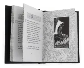 Миниатюрная книга "Шекспир. Сонеты" Миниатюрная книга "Шекспир. Сонеты"