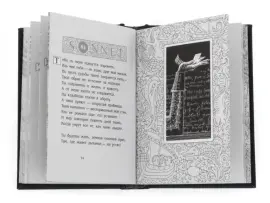 Миниатюрная книга "Шекспир. Сонеты" Миниатюрная книга "Шекспир. Сонеты"