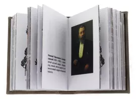 Miniature book "Hippocrates. The thoughts of a great doctor"