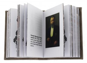 Миниатюрная книга "Гиппократ. Мысли великого врача"
