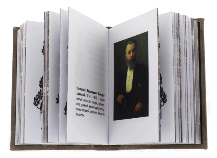 Miniature book "Hippocrates. The thoughts of a great doctor"