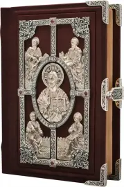 Библия "Благословение" Библия "Благословение"