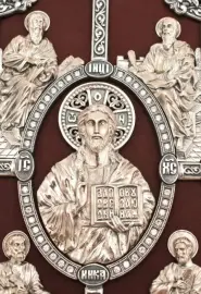 Библия "Благословение" Библия "Благословение"