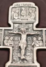 The Bible "The Sign"