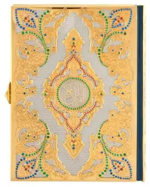 Подарочная книга в окладе "Коран" на арабском языке с камнями Подарочная книга в окладе "Коран" на арабском языке с камнями