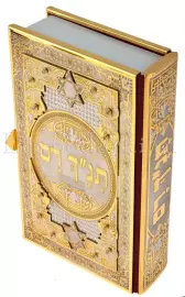 Подарочная книга в кожаном переплете и окладе "Тора" с камнями