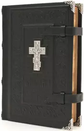 The Bible "Orthodoxy"