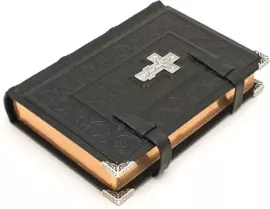 The Bible "Orthodoxy"