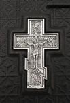 The Bible "Orthodoxy"