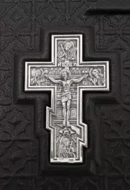 The Bible "Orthodoxy"