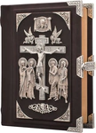 The Bible "The Crucifixion of the Lord"