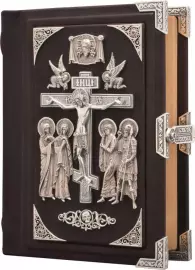 The Bible "The Crucifixion of the Lord"