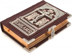 The Bible "The Crucifixion of Christ"