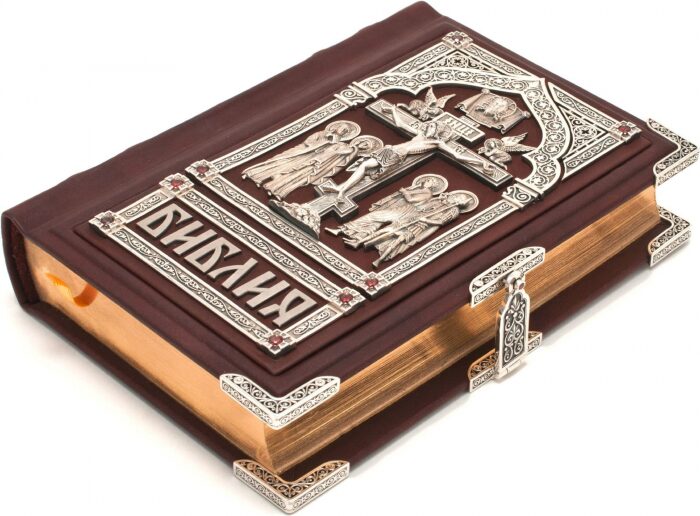 The Bible "The Crucifixion of Christ"
