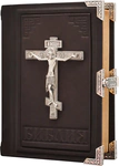 The Crucifixion Bible