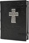 The Bible "Saved by Man-made"