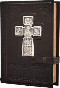 The Savior Bible