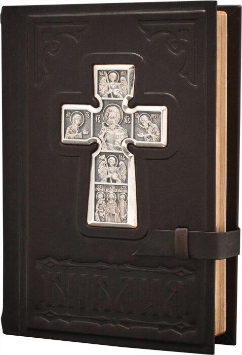 The Savior Bible