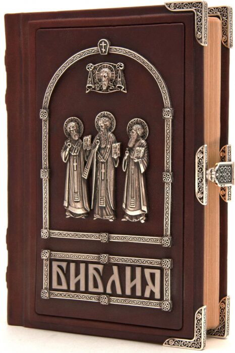 The Bible "Three Saints"