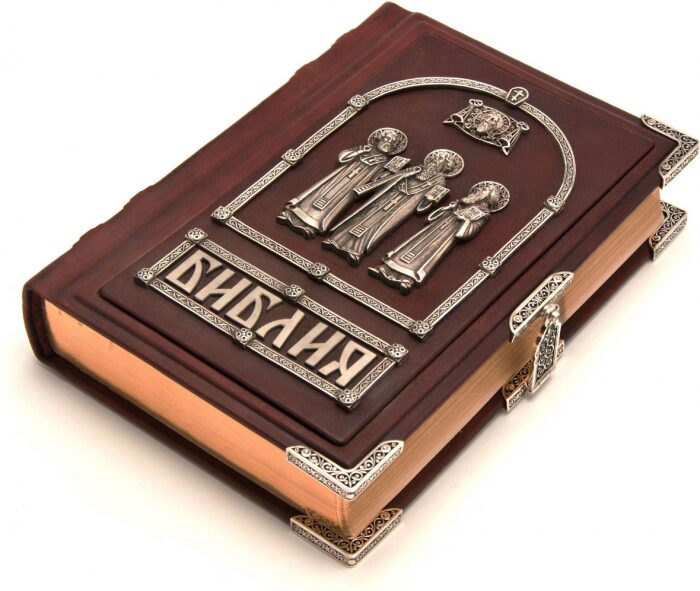 The Bible "Three Saints"