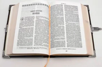 The Bible "Three Saints"