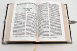 The Bible "Three Saints"