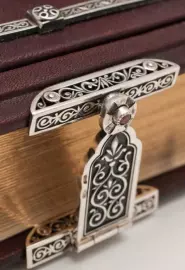 The Bible "Three Saints"