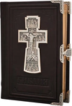 The Trinity Bible