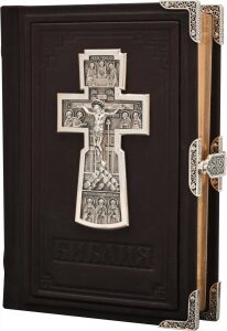 The Trinity Bible