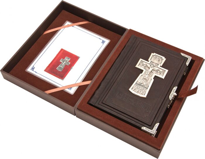 The Trinity Bible