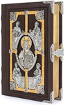 The Bible "Blessing" with gilding