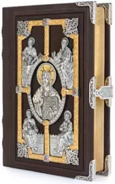 The Bible "Blessing" with gilding