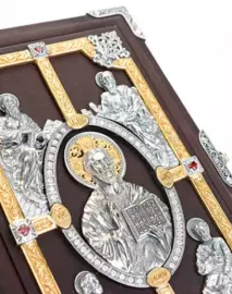 The Bible "Blessing" with gilding