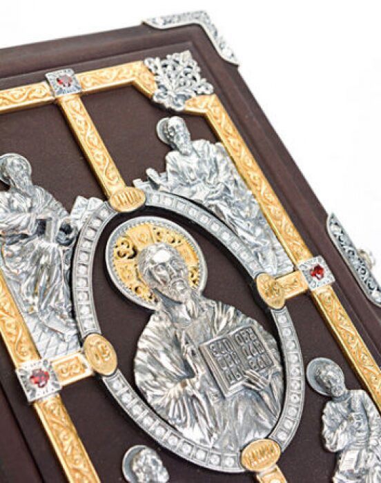 The Bible "Blessing" with gilding