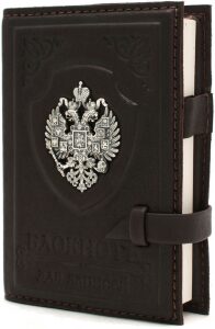 The notebook for writing "Empire"