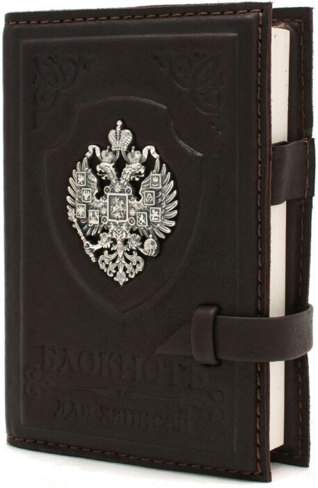 The notebook for writing "Empire"