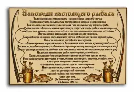 Блокнот для записей "Империя" Блокнот для записей "Империя"